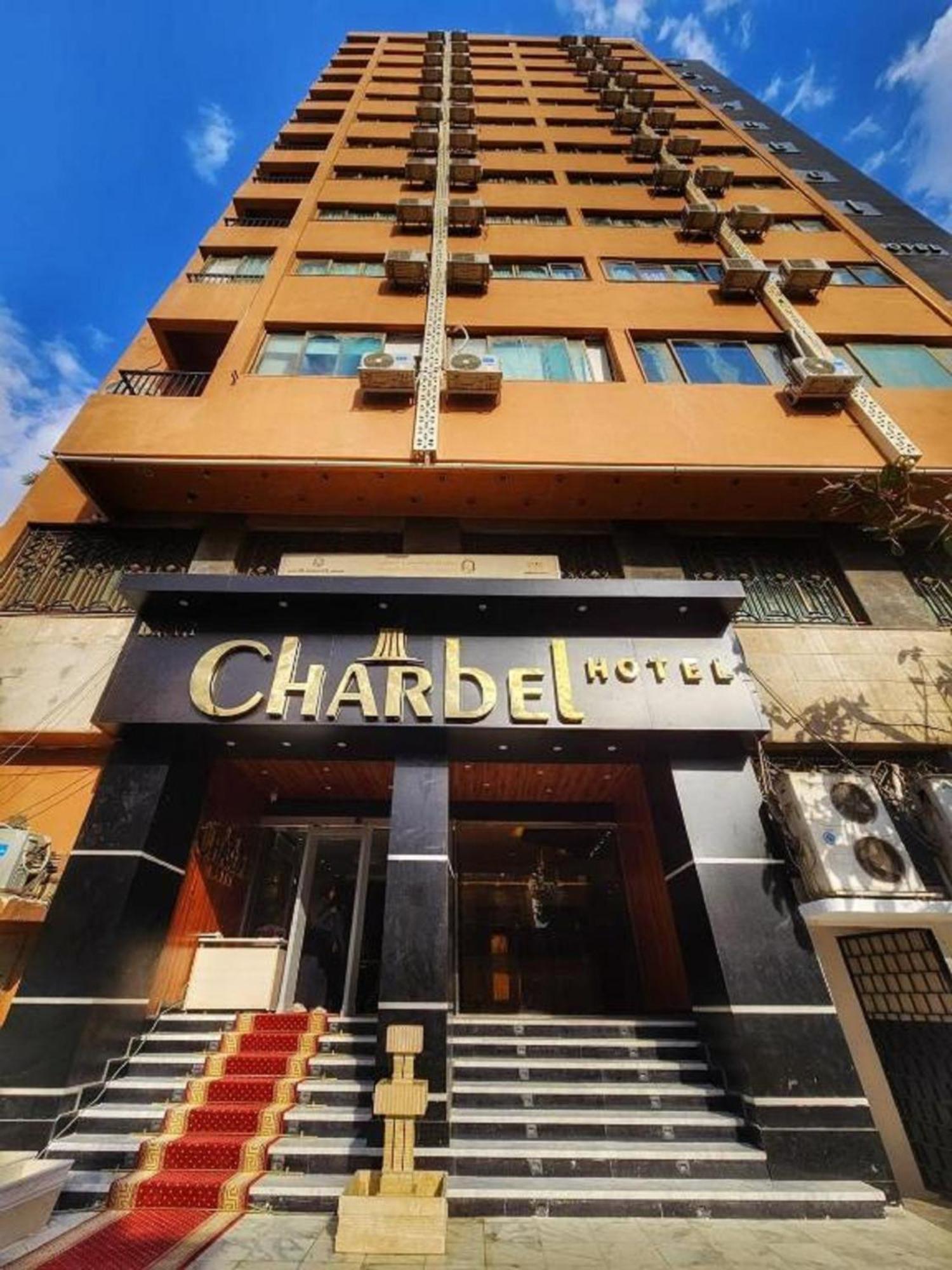 Mar Charbel Hotel Каїр Екстер'єр фото
